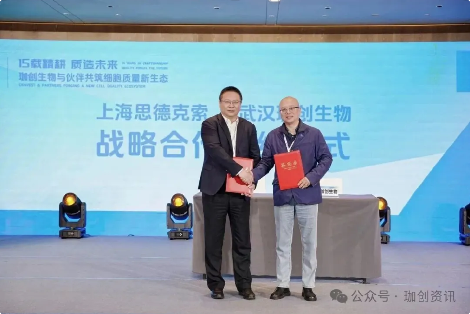 喜报！思德克索STX11101注射液IND获批，珈创生物全程保驾护航